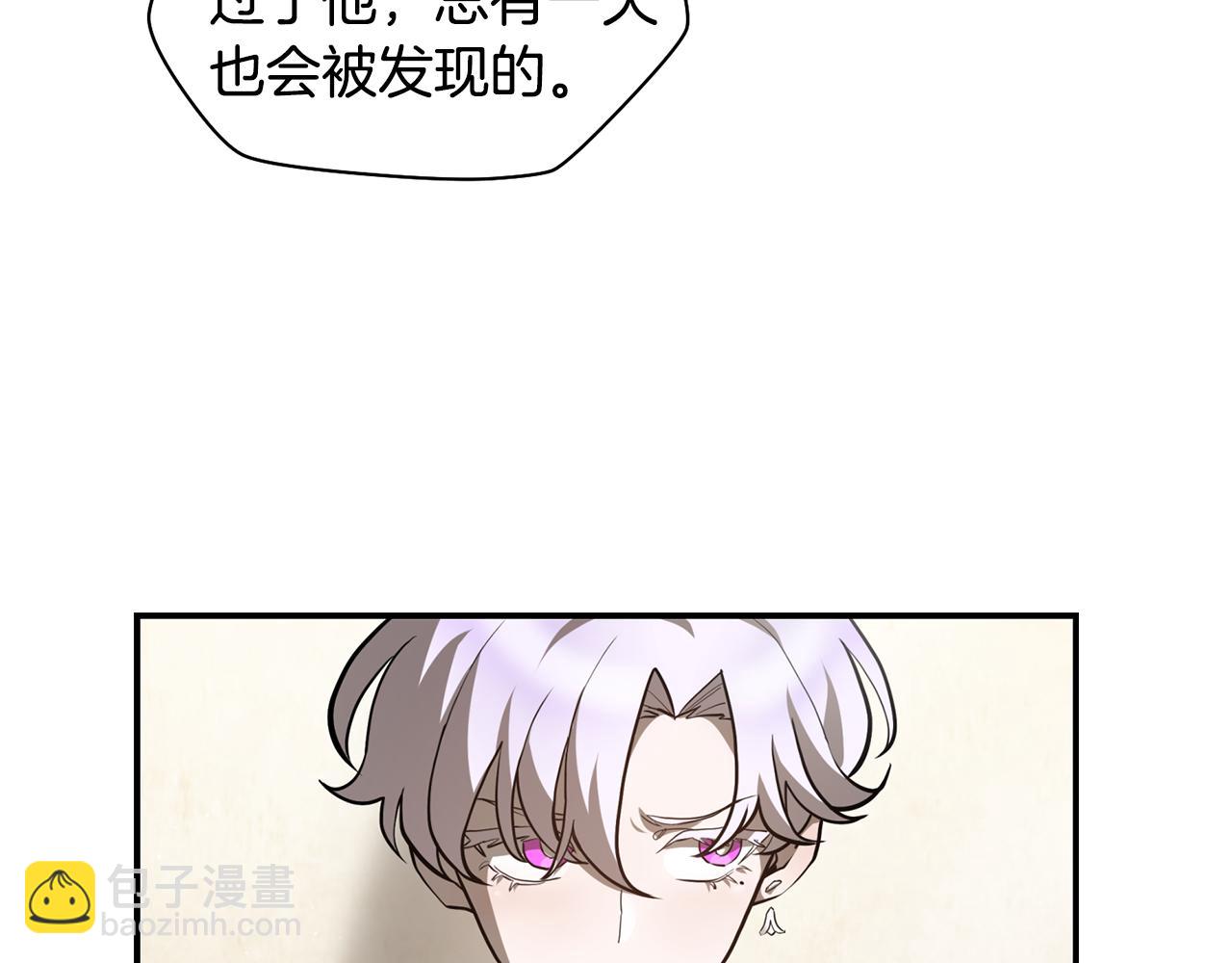 第41话 新的室友193