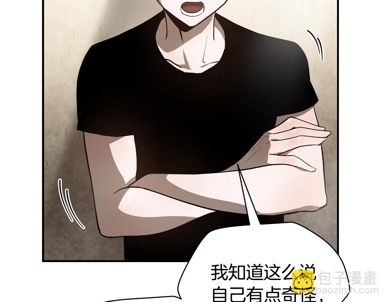 第41话 新的室友194