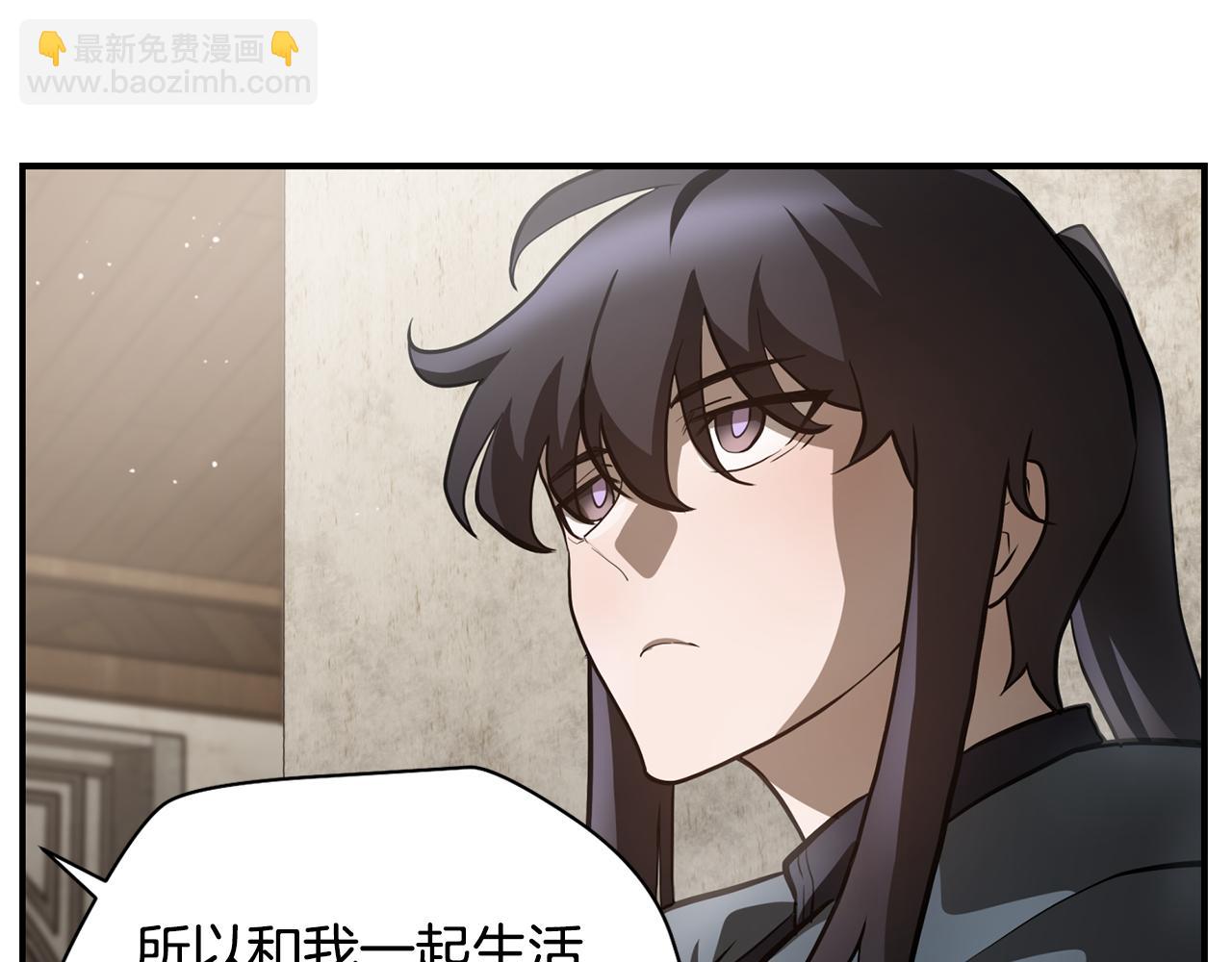 第41话 新的室友196