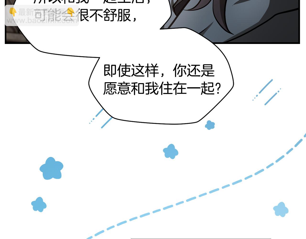 第41话 新的室友197