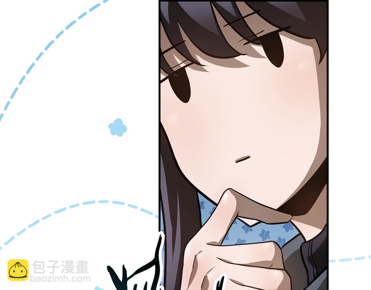 第41话 新的室友198