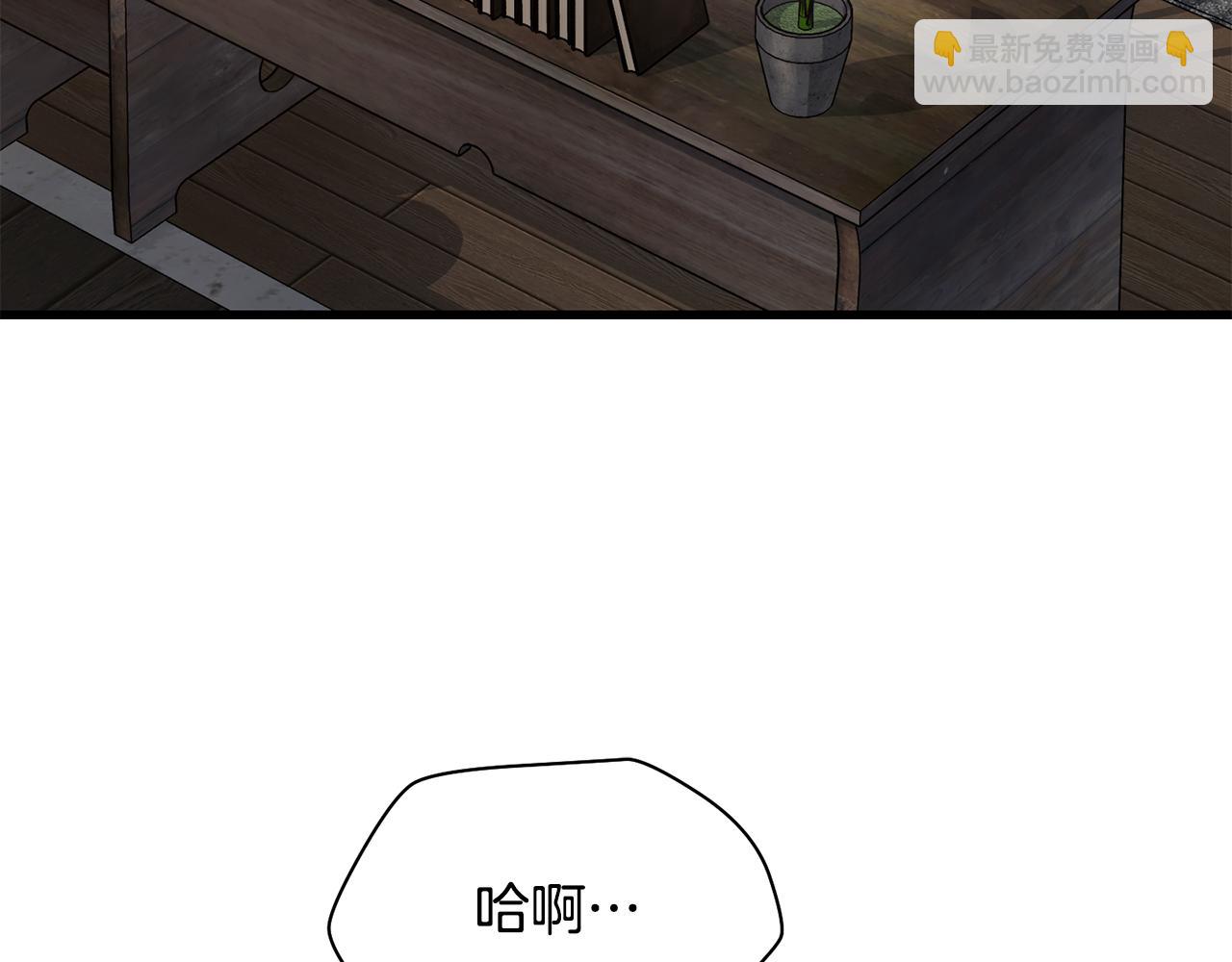 第41话 新的室友2