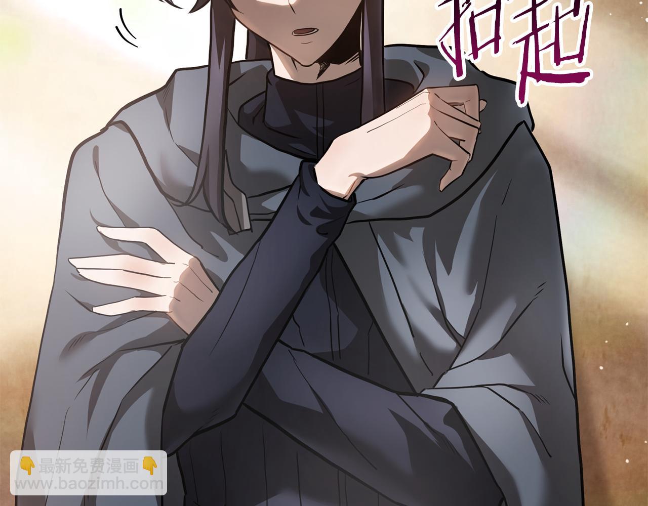 第41话 新的室友202