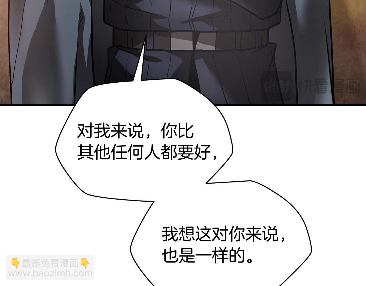 第41话 新的室友203