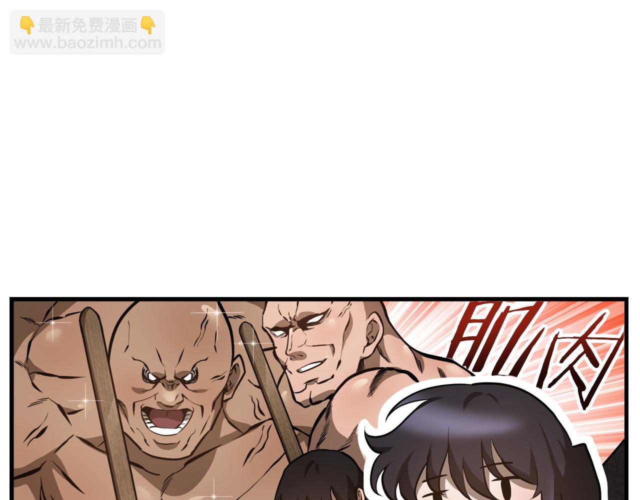 第41话 新的室友207