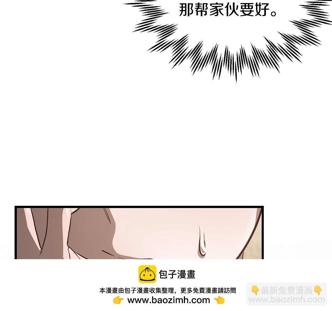 第41话 新的室友213