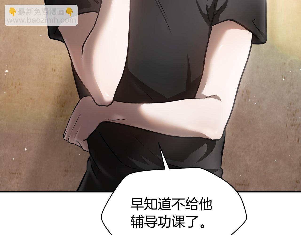 第41话 新的室友216