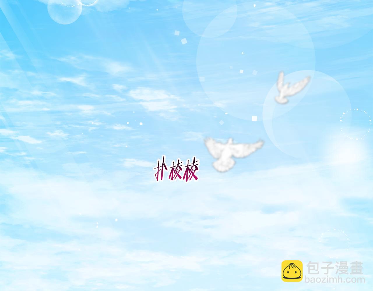 第41话 新的室友220