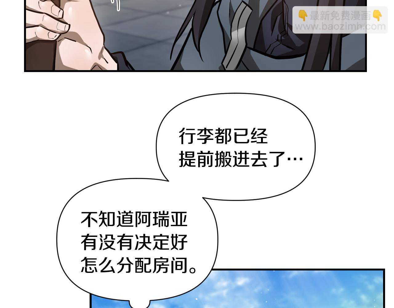 第41话 新的室友233