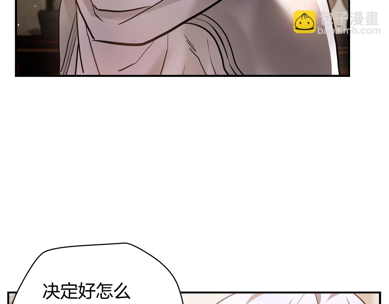 第41话 新的室友242
