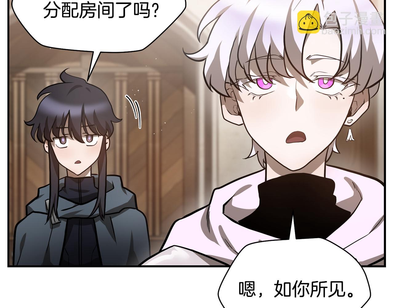 第41话 新的室友243
