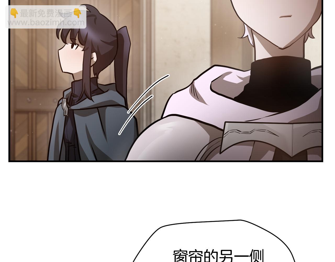第41话 新的室友252