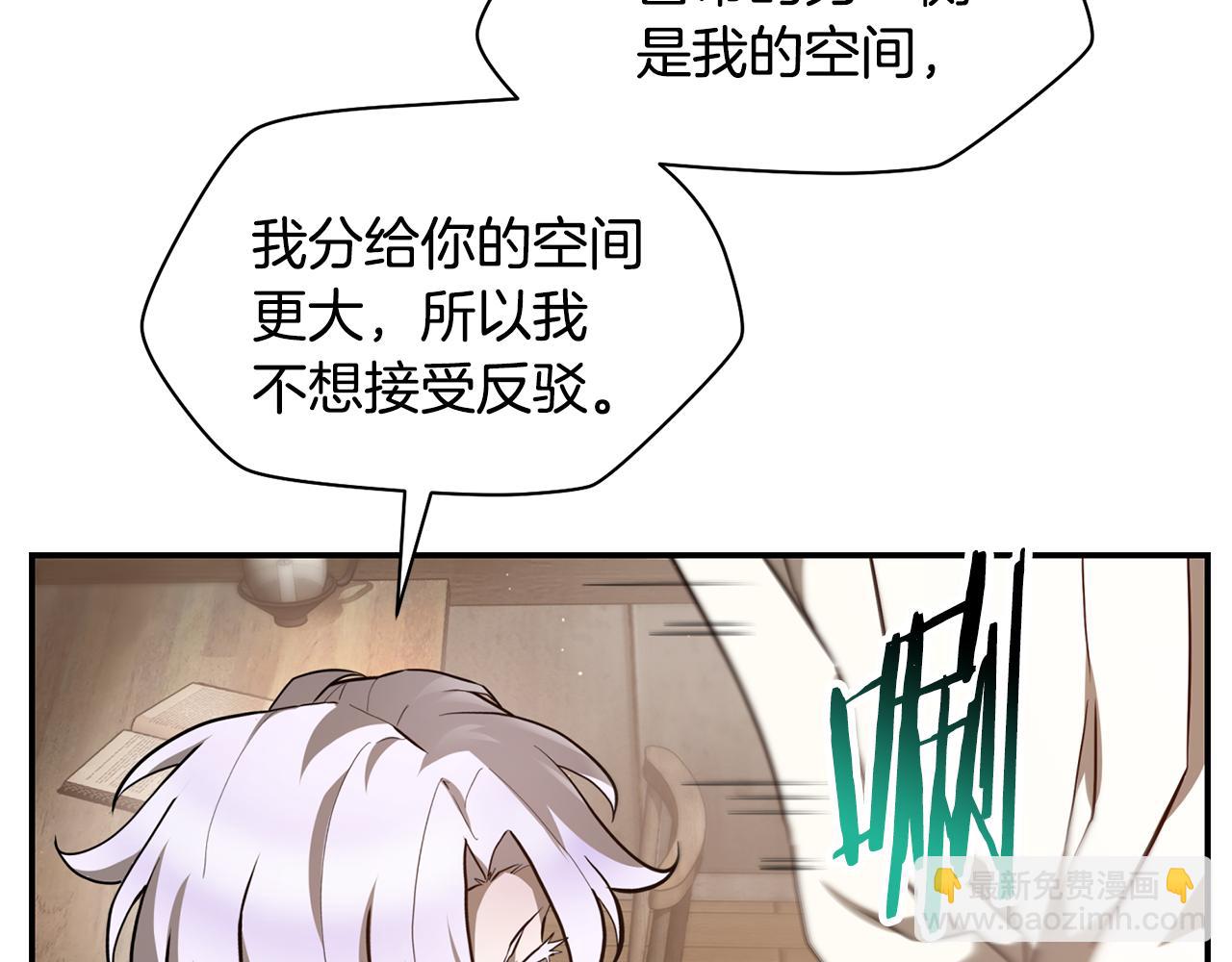 第41话 新的室友253