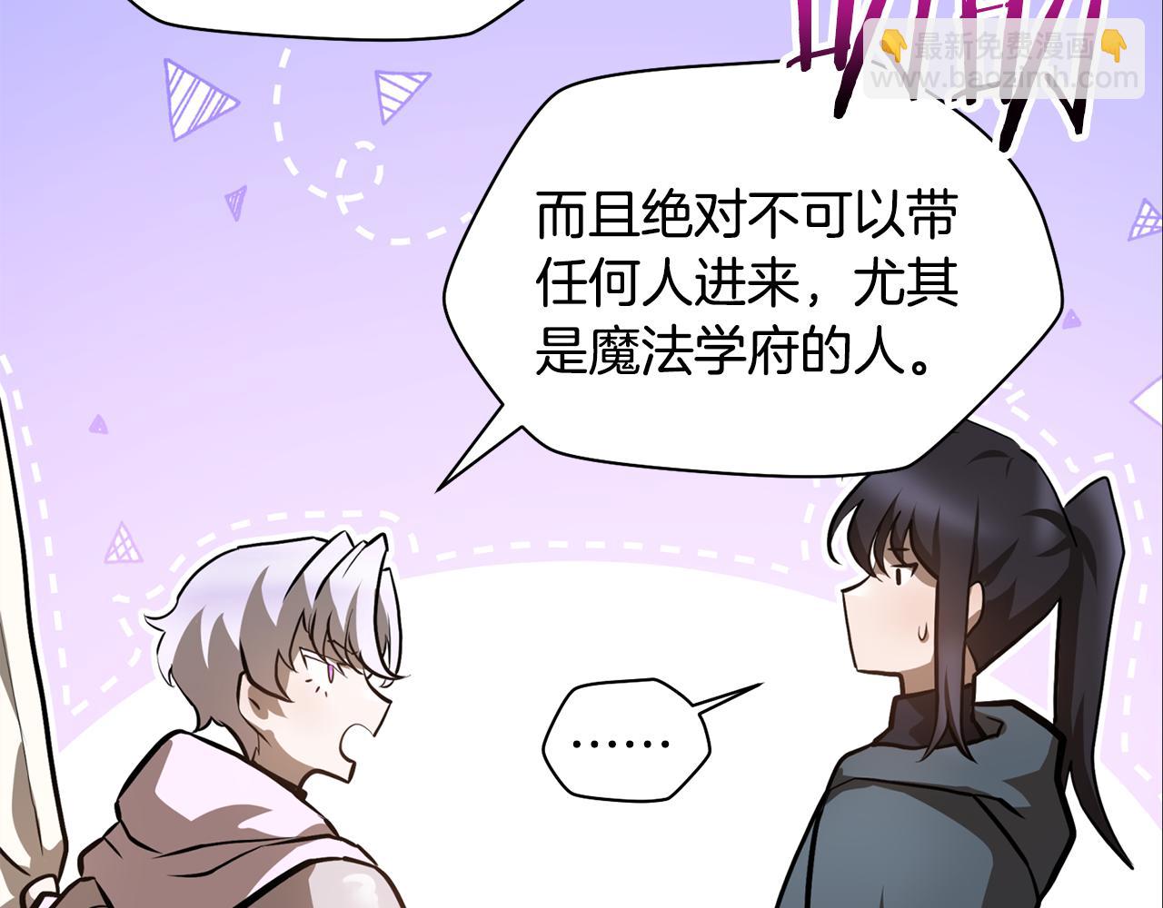 第41话 新的室友259