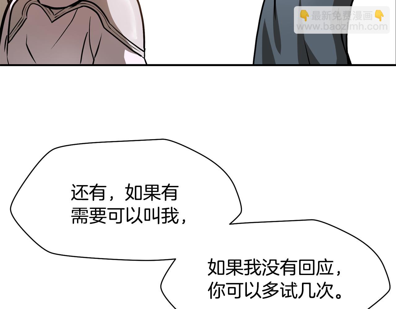 第41话 新的室友260
