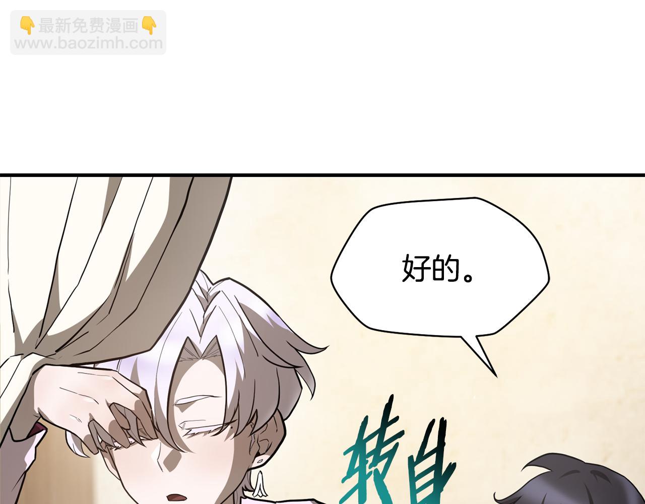 第41话 新的室友263