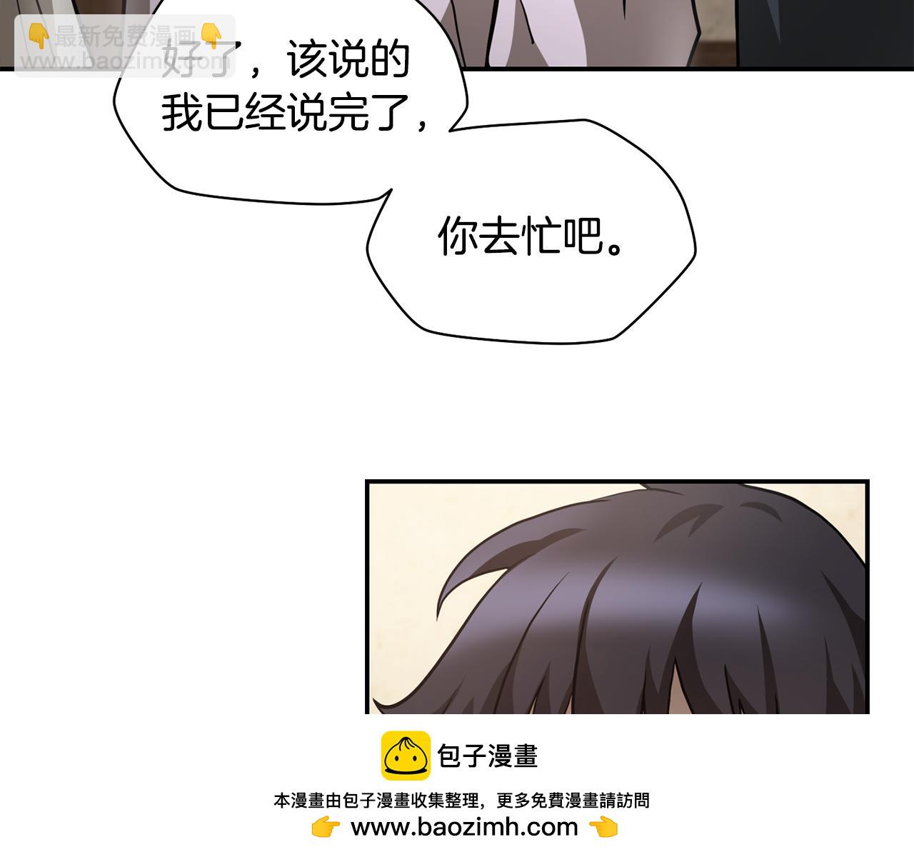 第41话 新的室友269