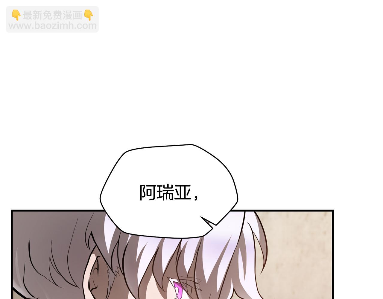 第41话 新的室友271