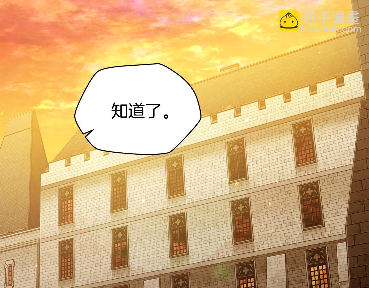第41话 新的室友280