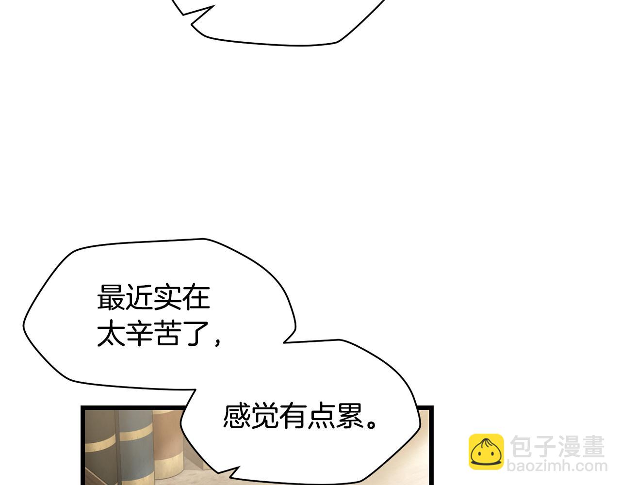 第41话 新的室友3