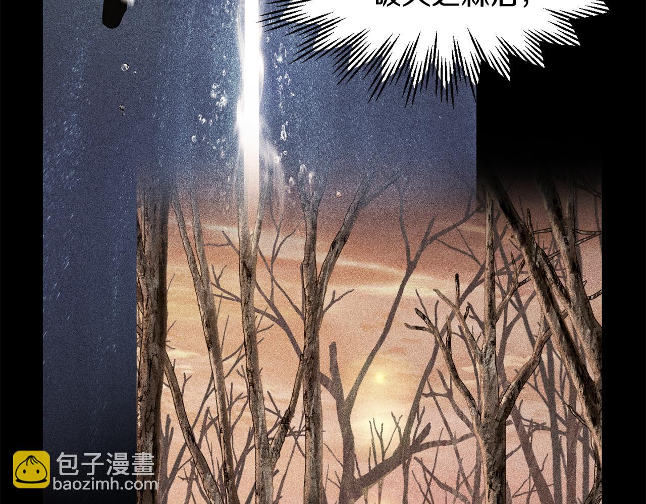 第41话 新的室友41