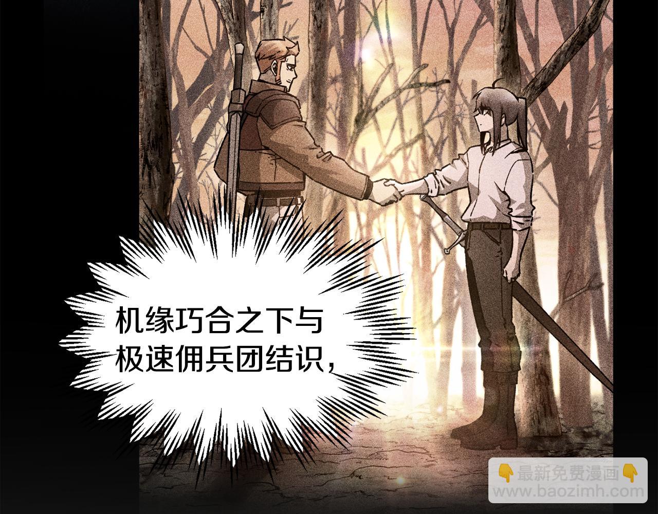第41话 新的室友42