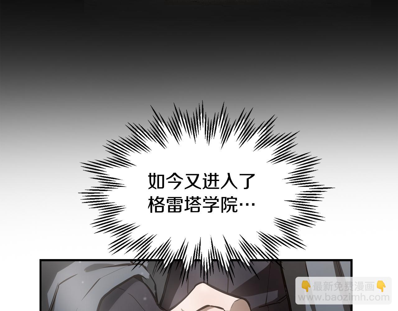 第41话 新的室友43