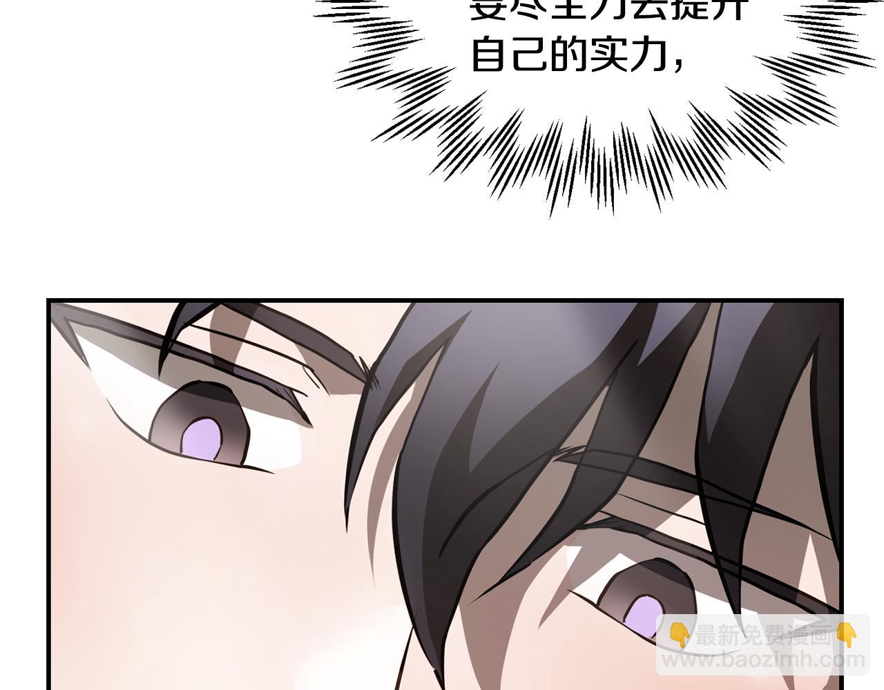 第41话 新的室友48