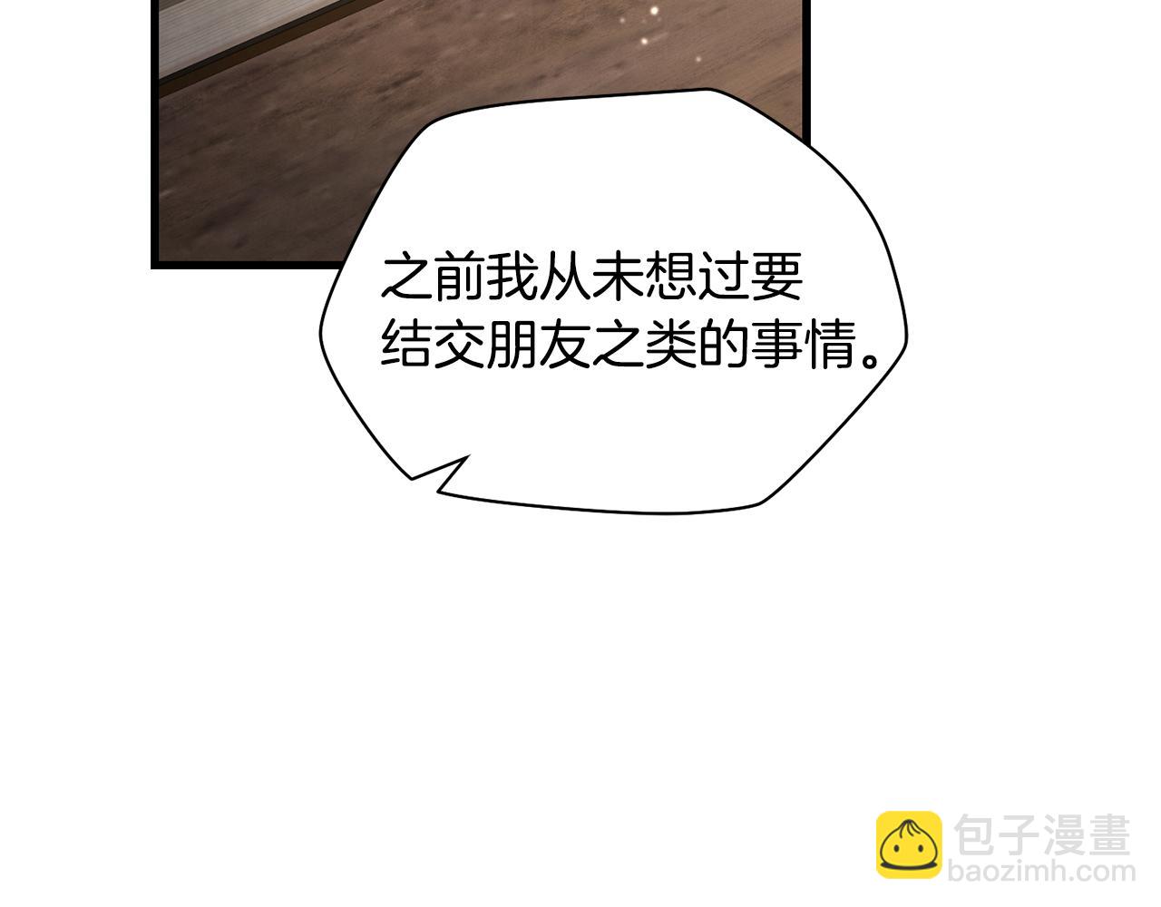 第41话 新的室友5