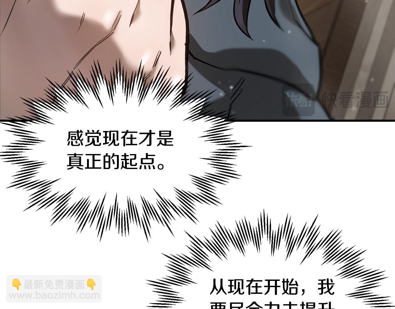 第41话 新的室友51