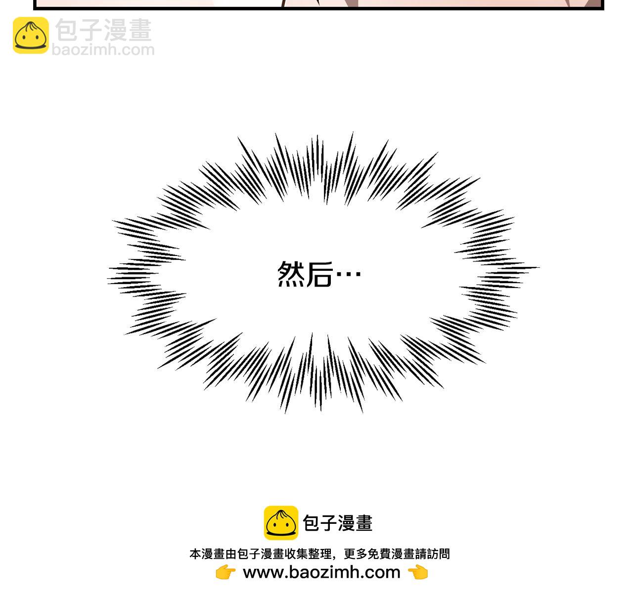 第41话 新的室友53