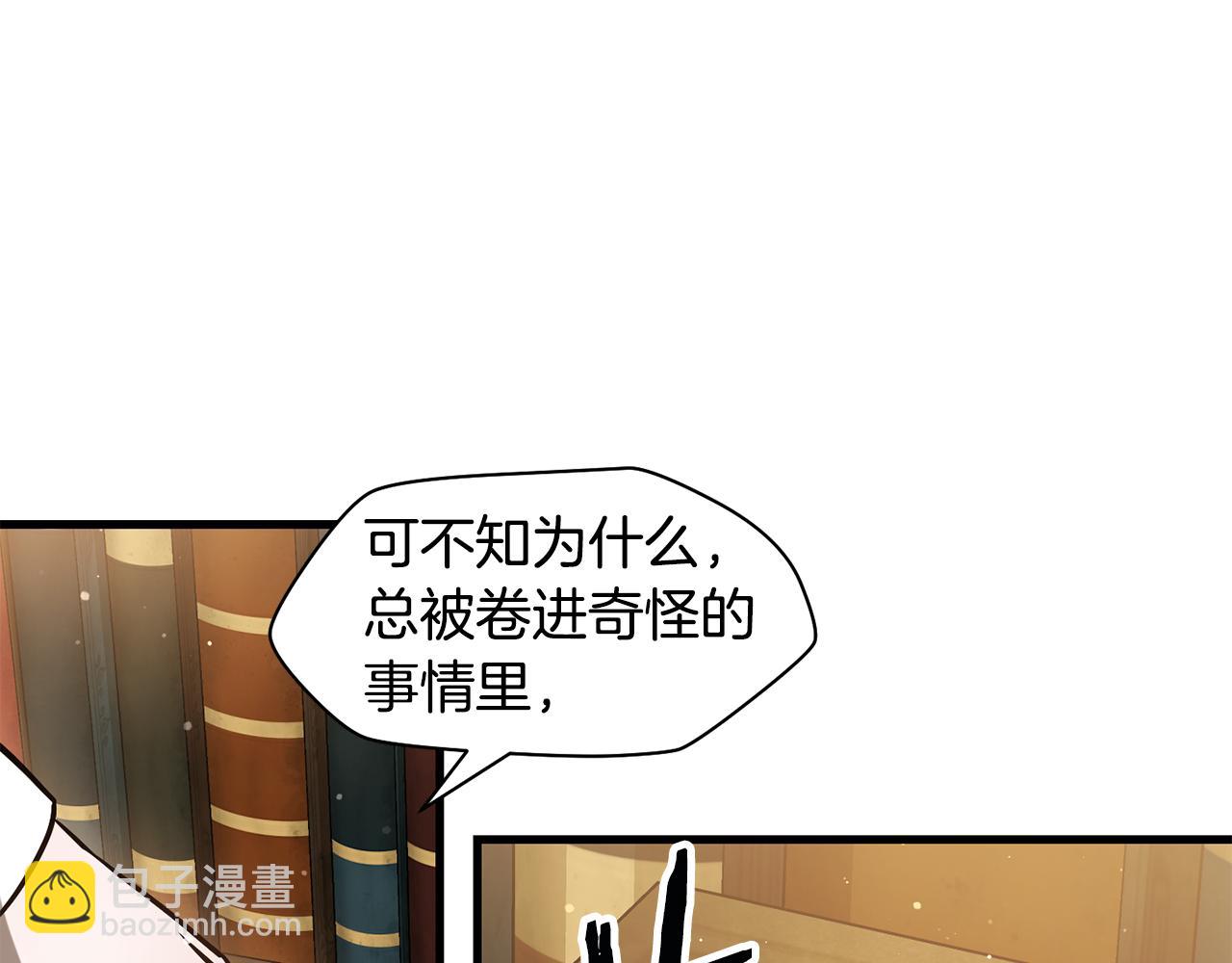 第41话 新的室友6