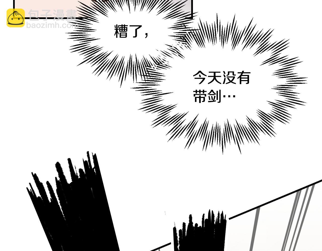 第41话 新的室友63