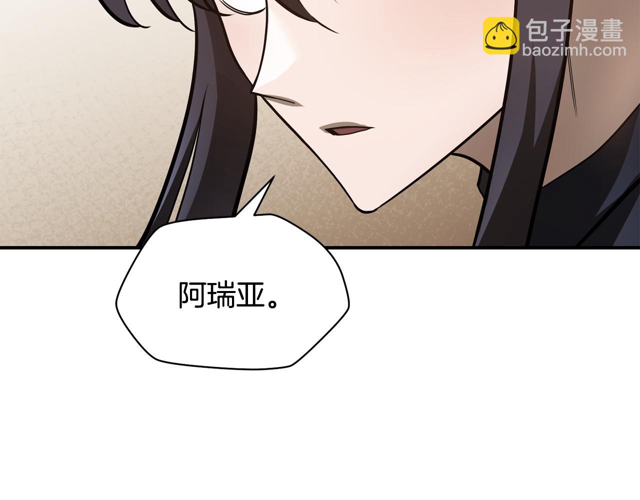 第41话 新的室友70