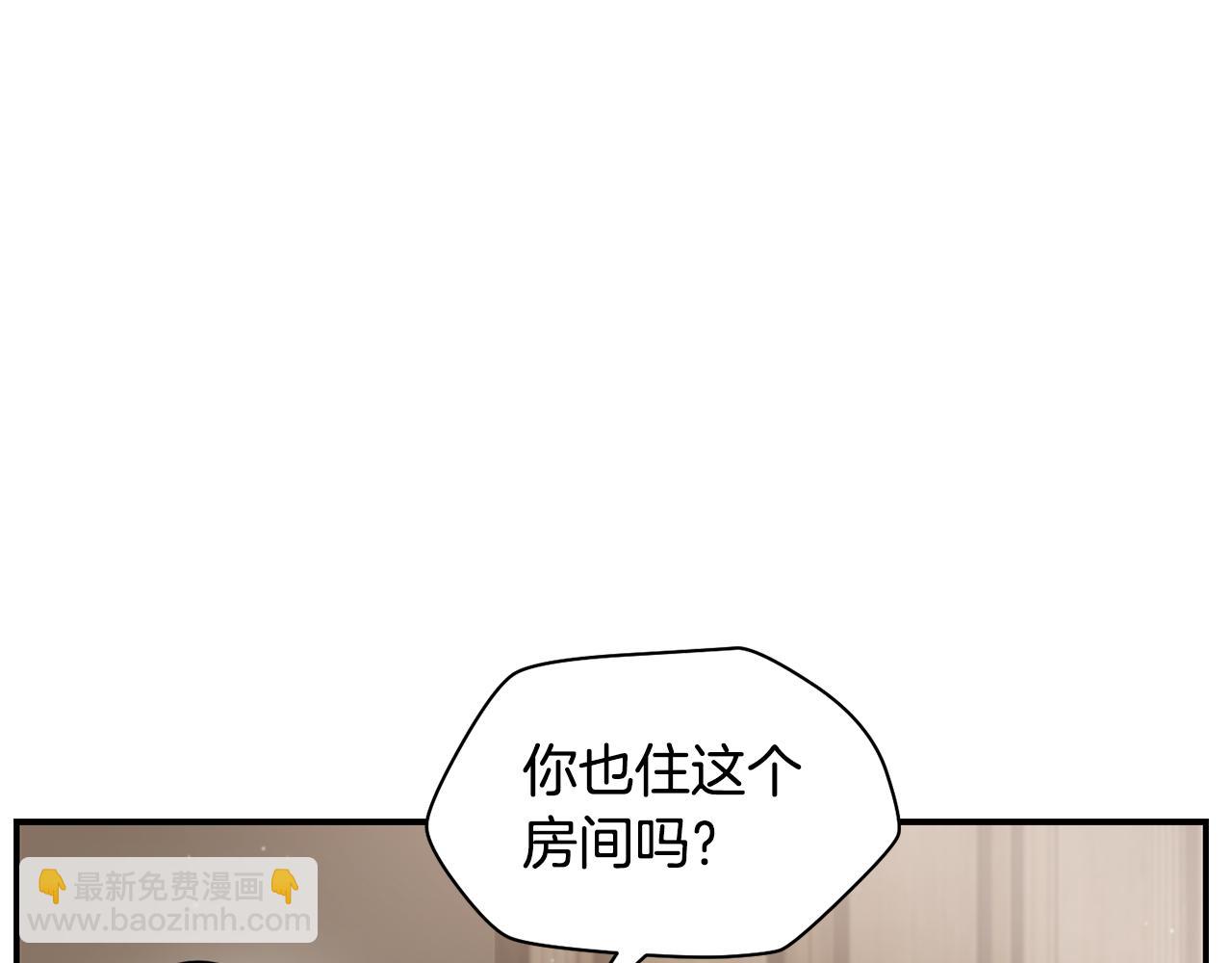 第41话 新的室友72