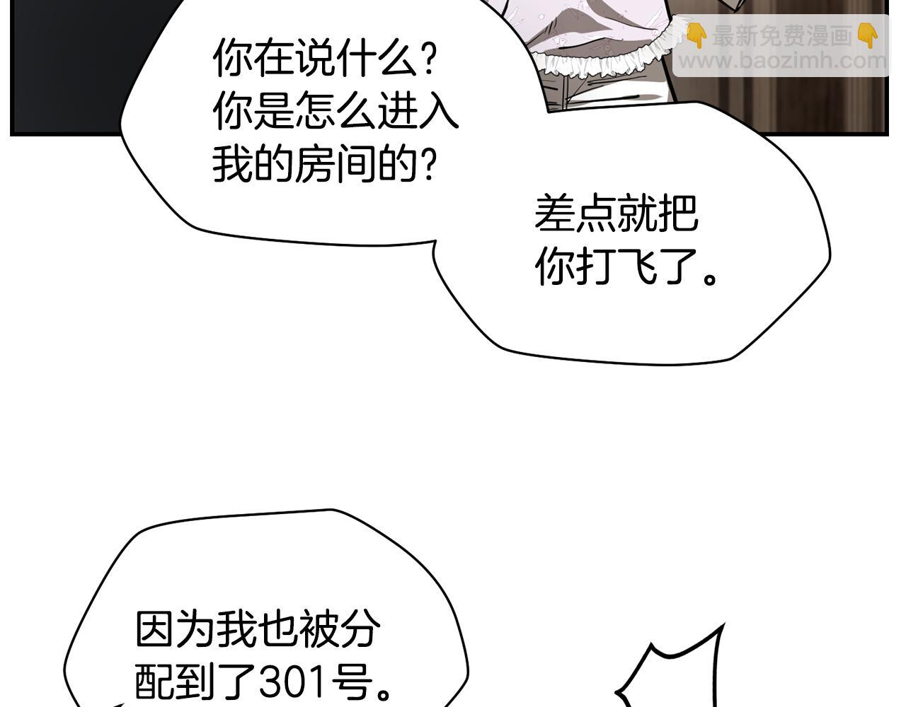 第41话 新的室友74