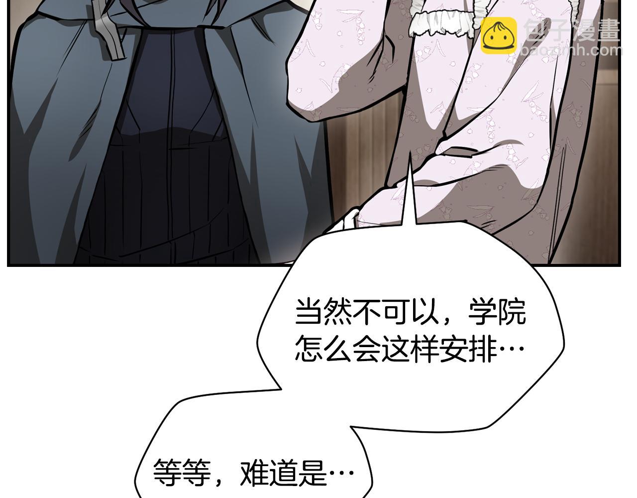 第41话 新的室友78
