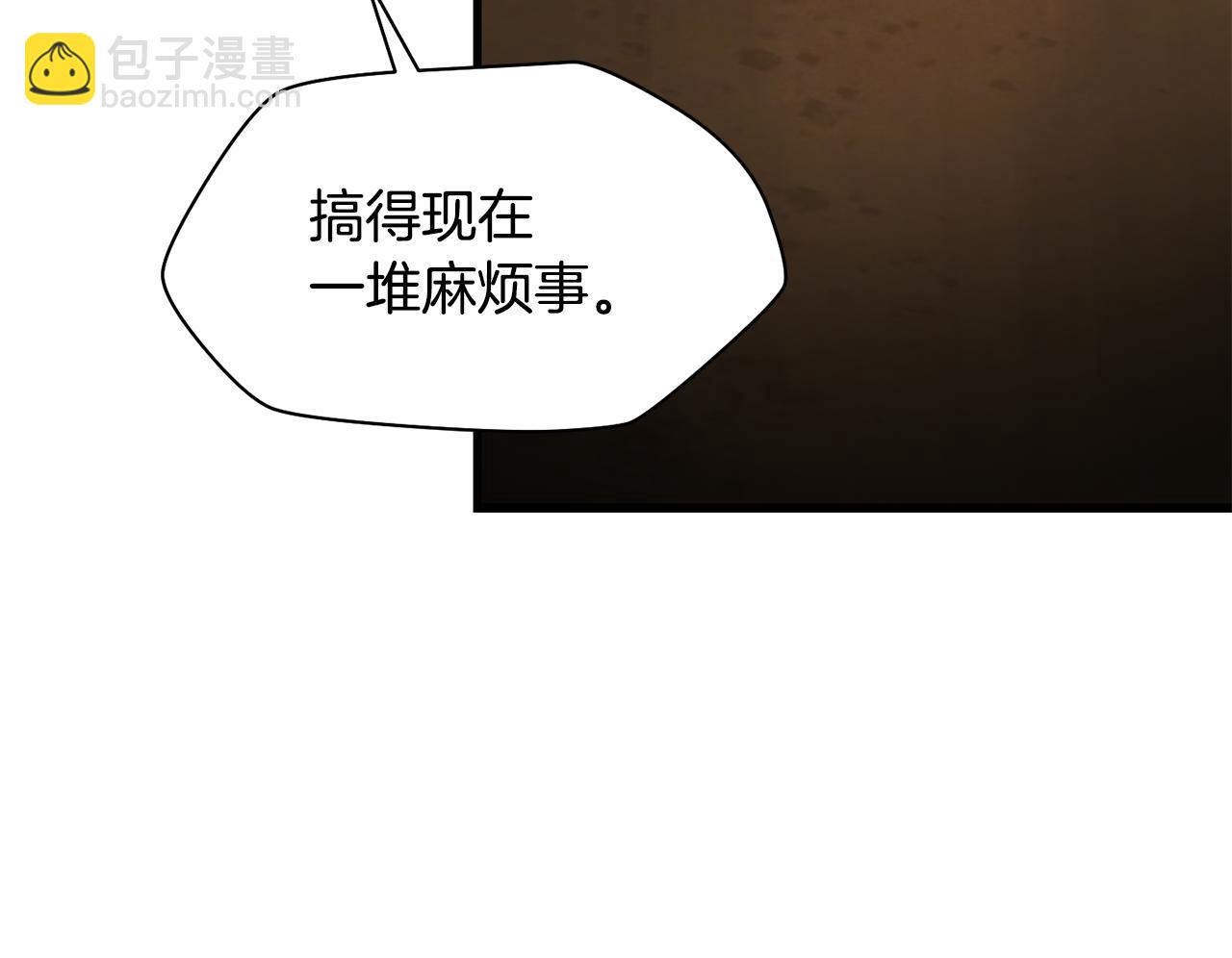 第41话 新的室友8