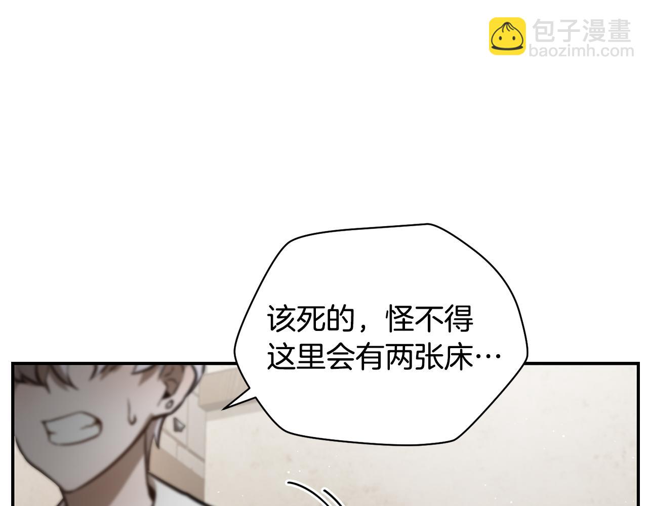 第41话 新的室友81