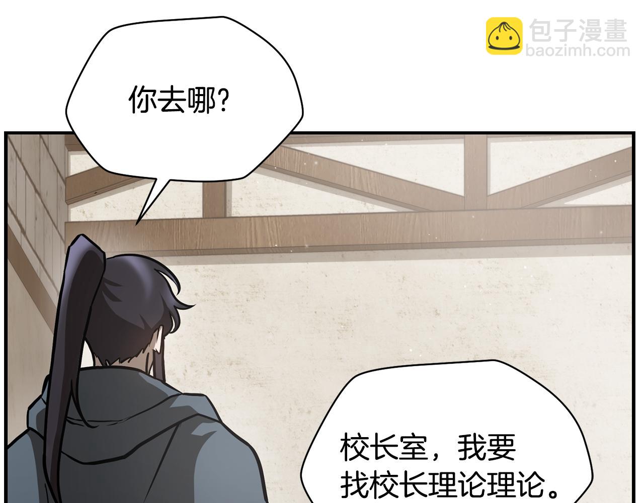 第41话 新的室友84