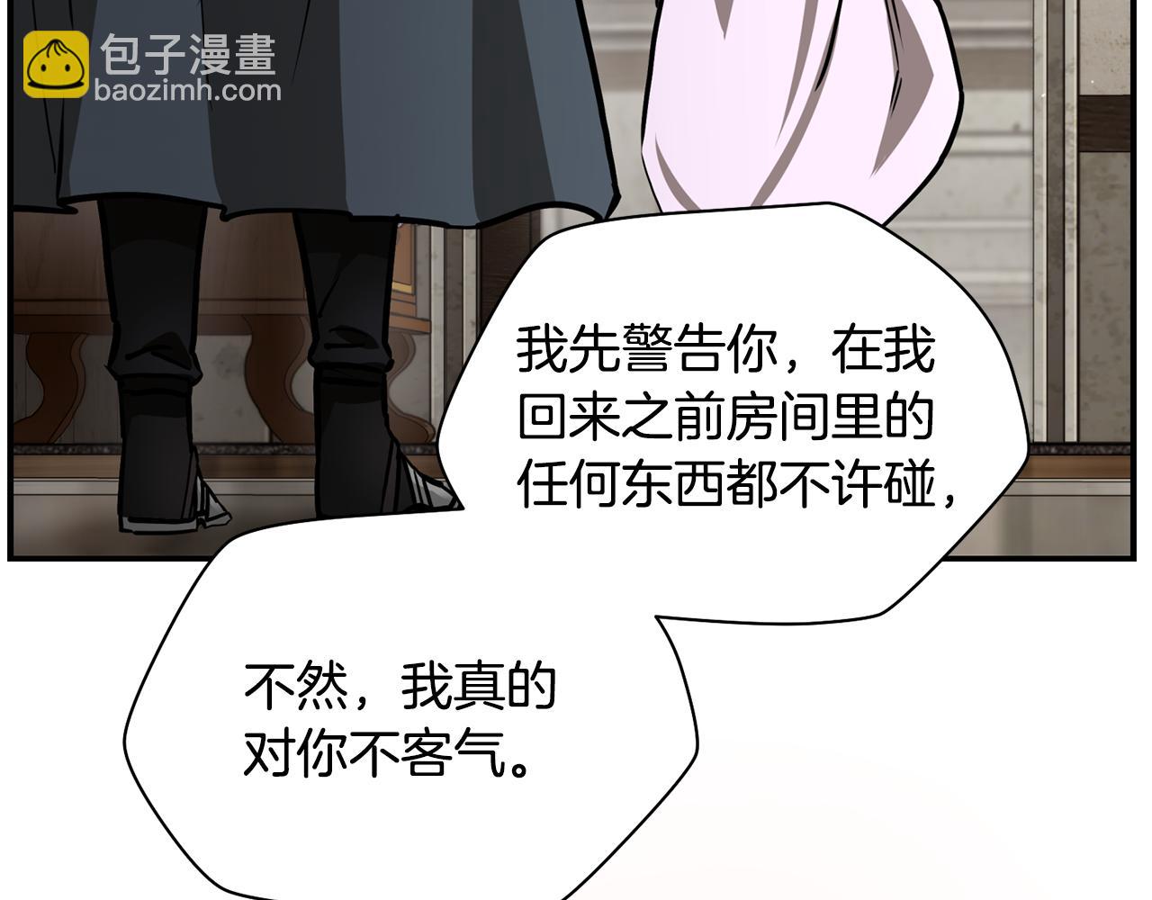 第41话 新的室友86