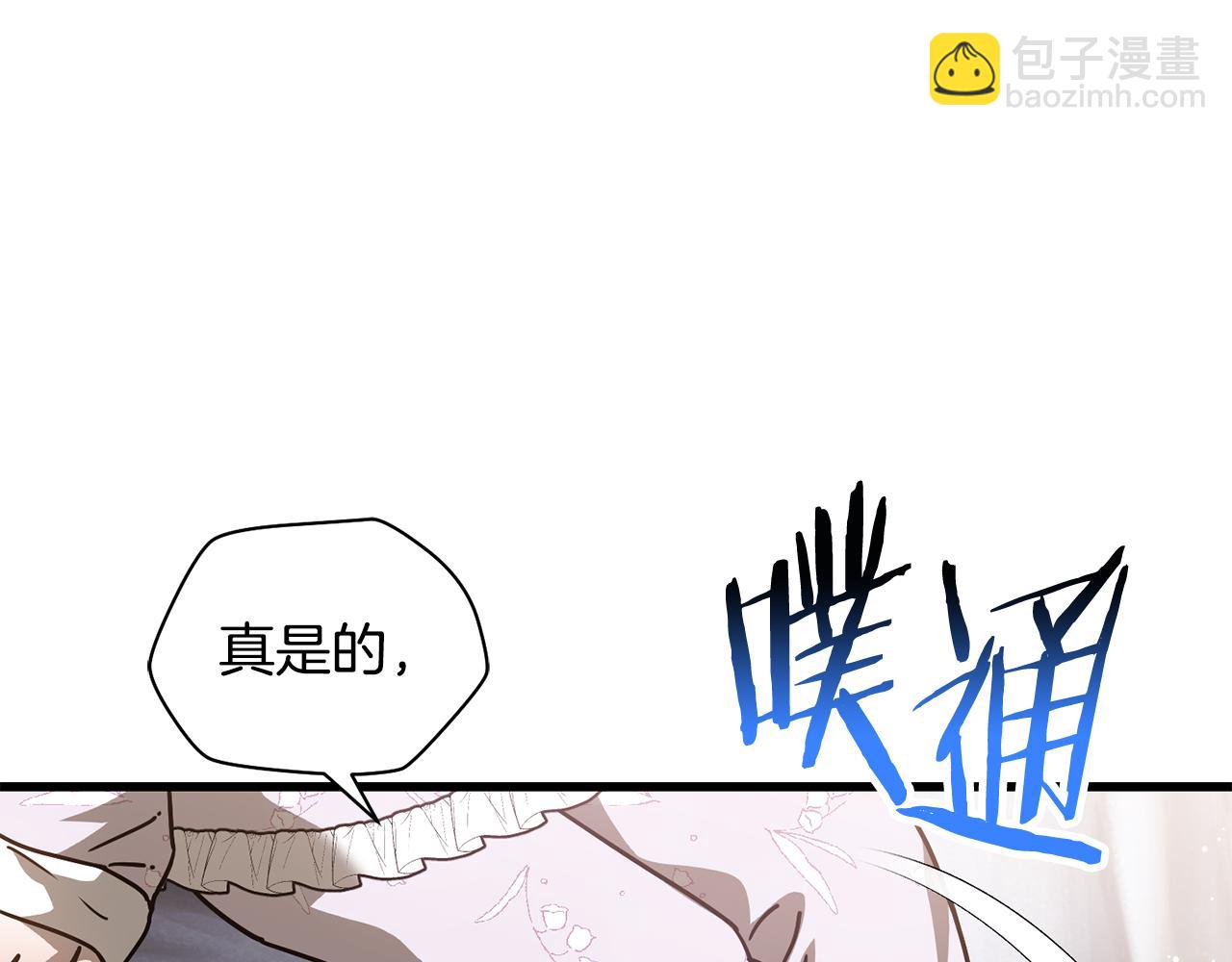 第41话 新的室友9