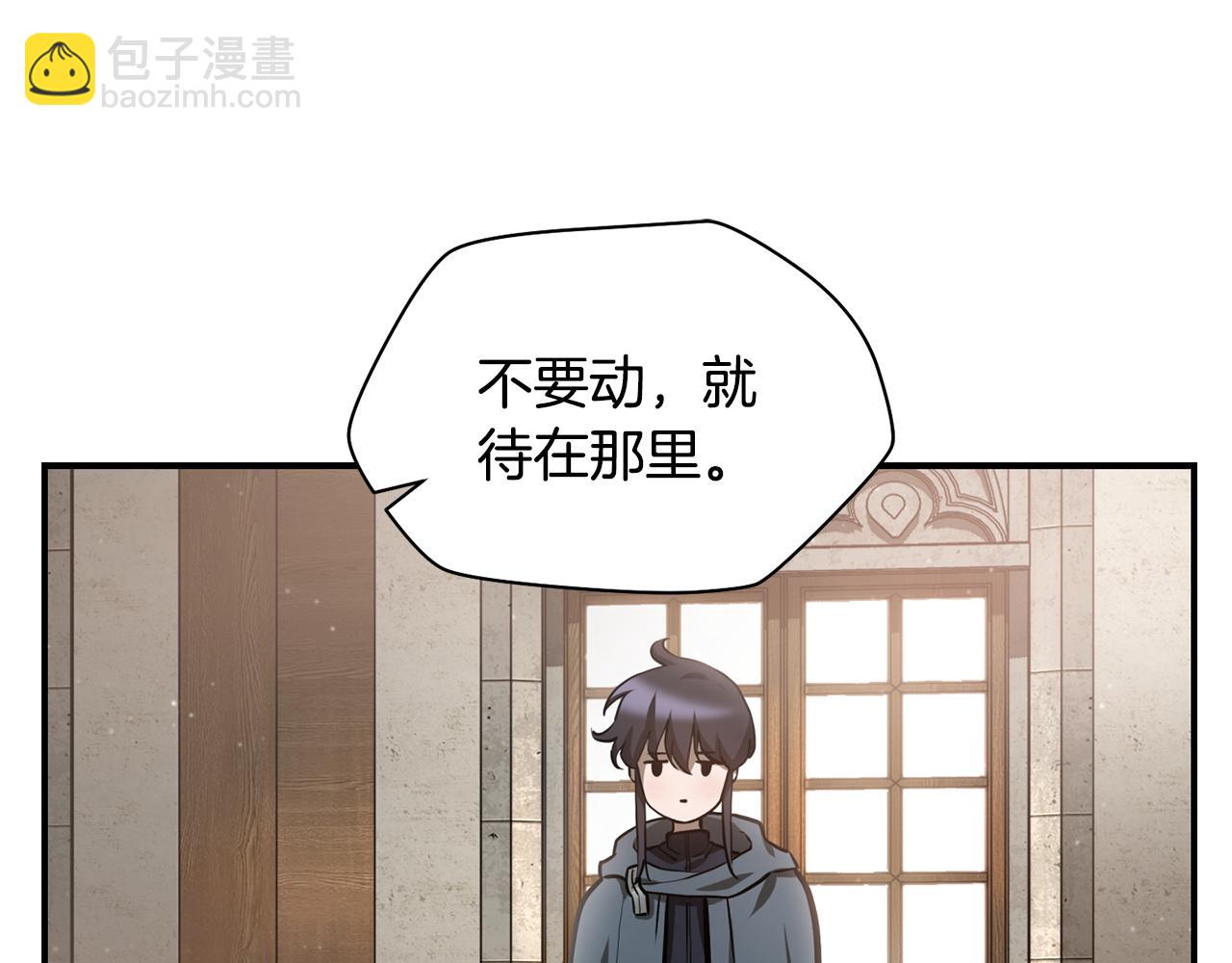 第41话 新的室友90
