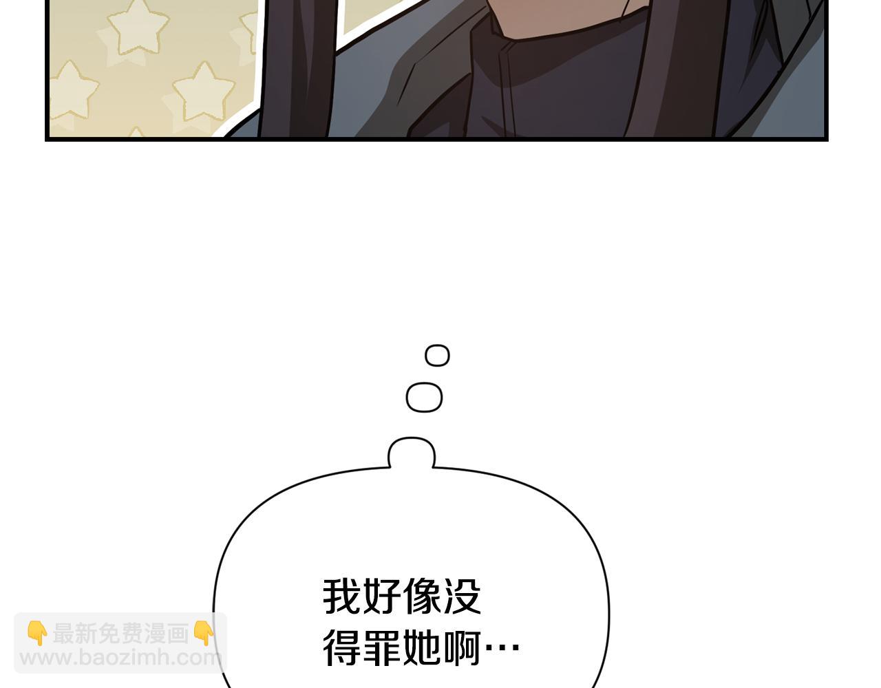 第41话 新的室友94