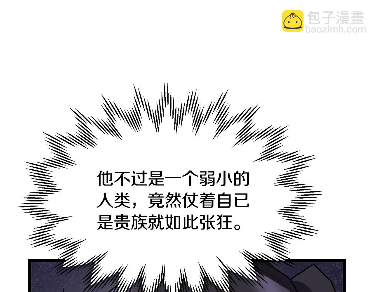 第42话 这难道是校园霸凌？176