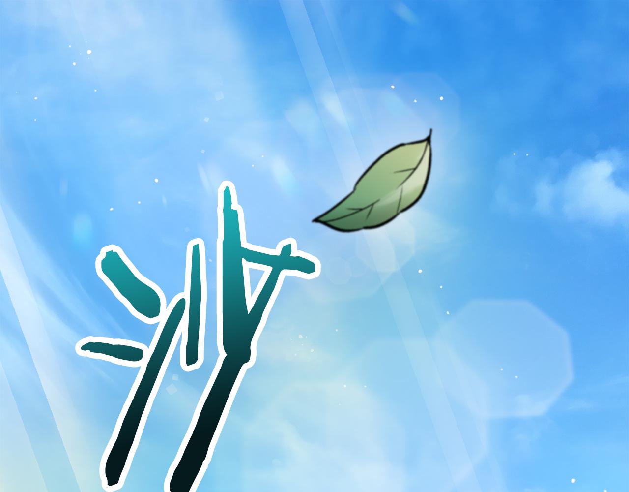 第43话 剑术学府的疯狗0