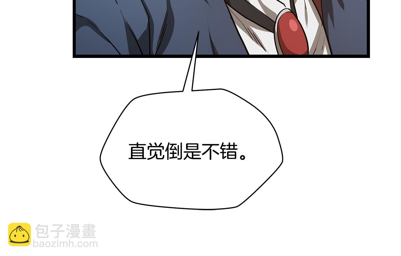 第43话 剑术学府的疯狗114