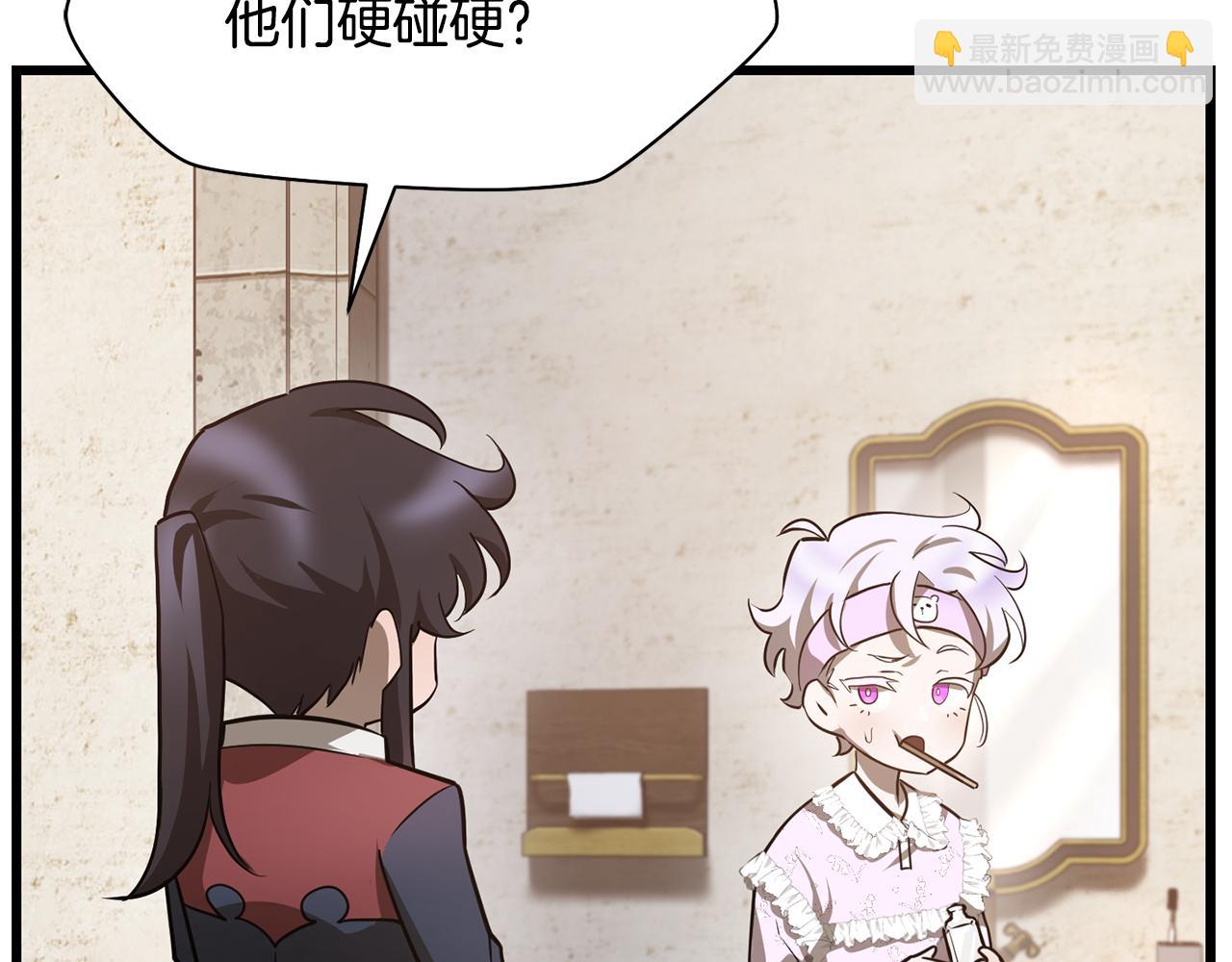 第43话 剑术学府的疯狗163