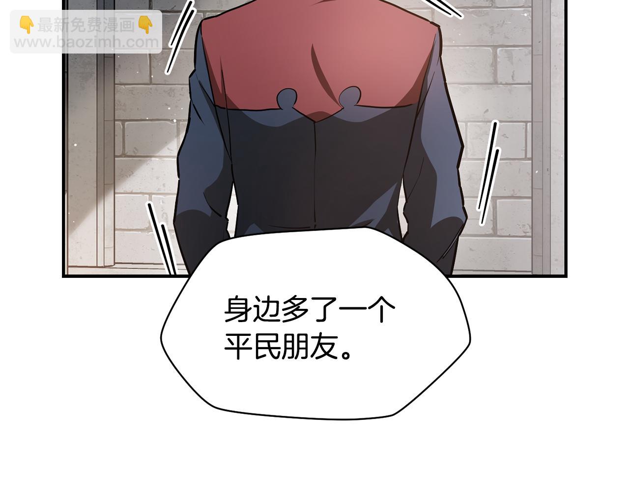 第43话 剑术学府的疯狗175