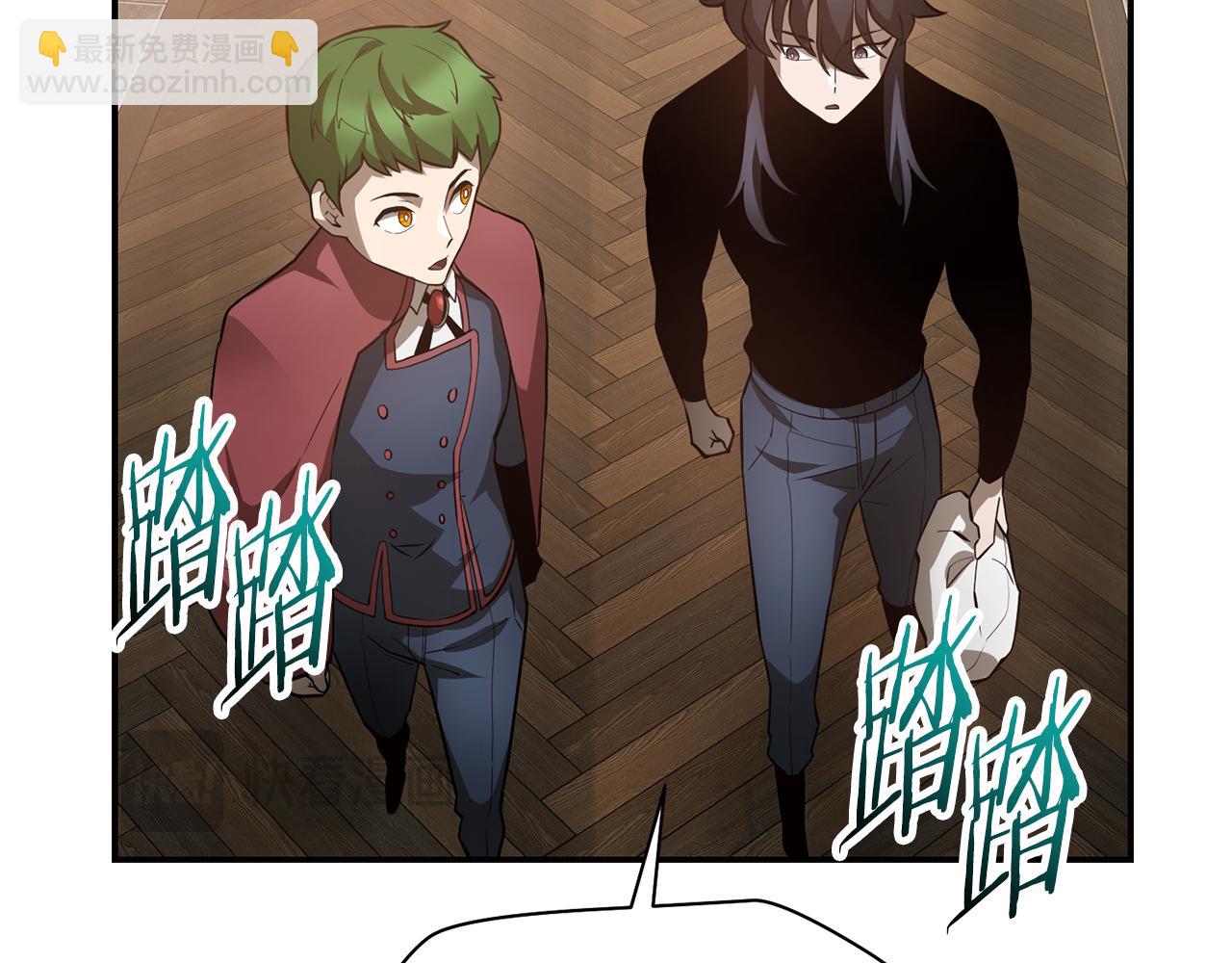 第45话 暗中出手101